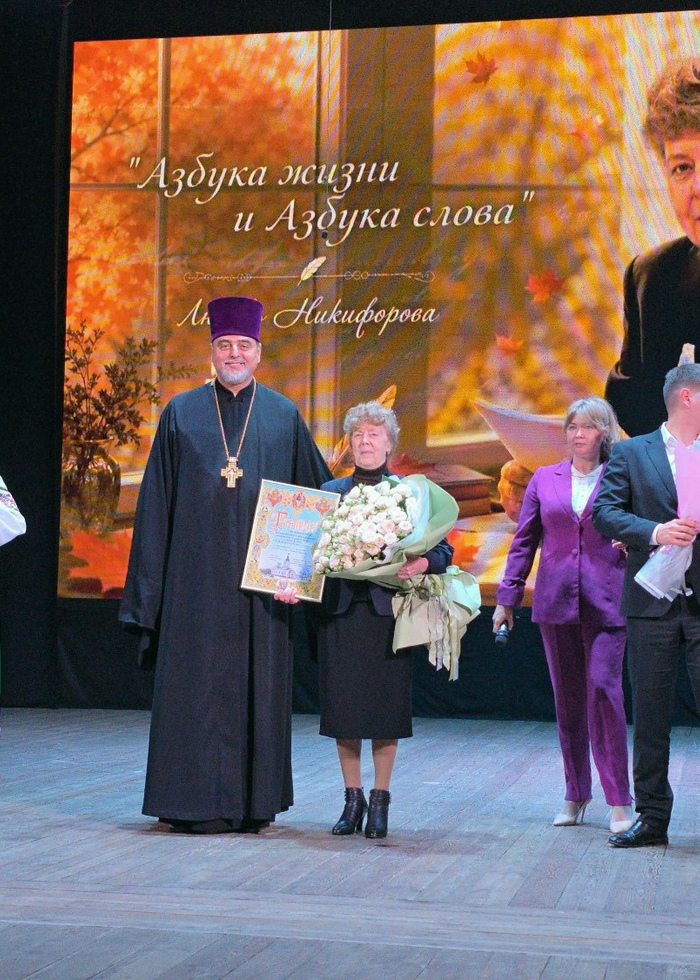 Благочинный 14-го Динского церковного округа принял участие в юбилейном вечере писательницы Любови Никифоровой