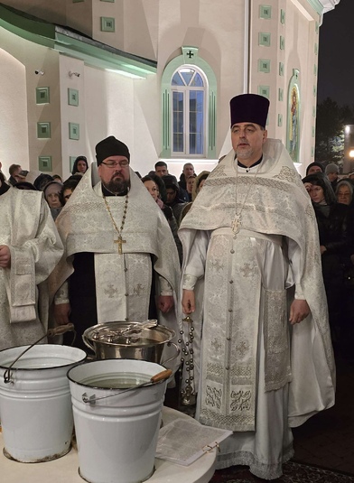 Богоявление