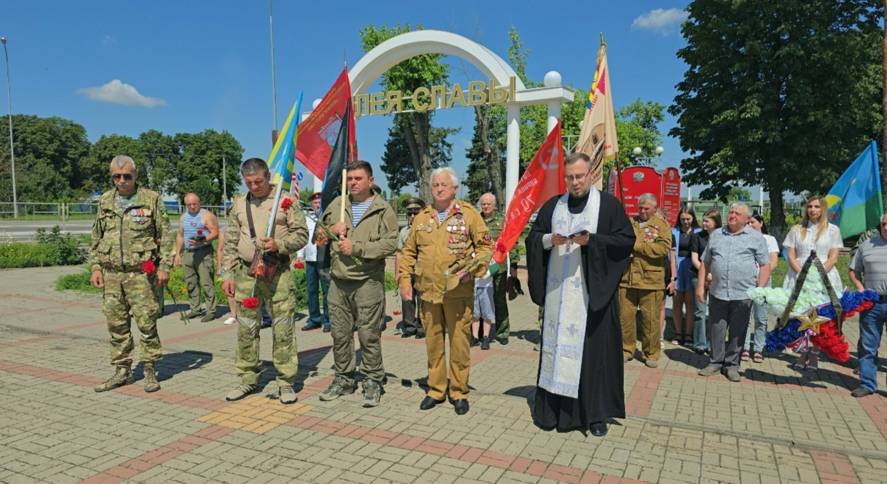 День памяти о тех, кто стоял на страже Родины