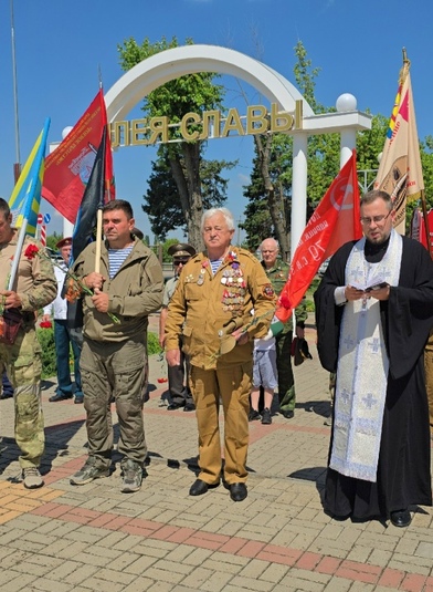 День памяти о тех, кто стоял на страже Родины