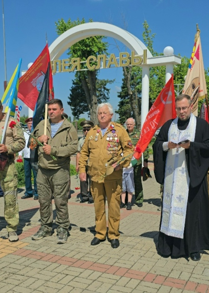 День памяти о тех, кто стоял на страже Родины