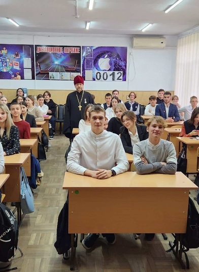 Священник провел открытый урок для старшеклассников на тему семейных ценностей и традиций