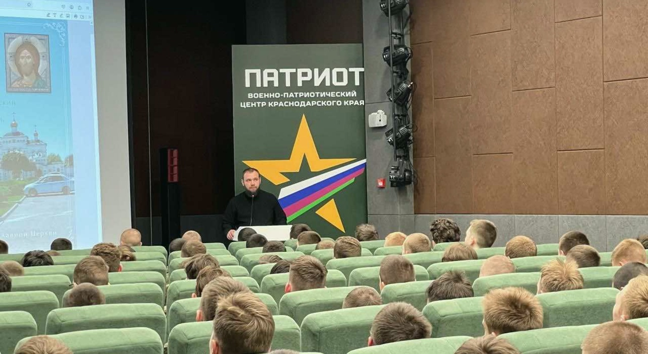 Встреча с воспитанниками центра «Патриот»: о духовности, нравственности и борьбе с наркоманией