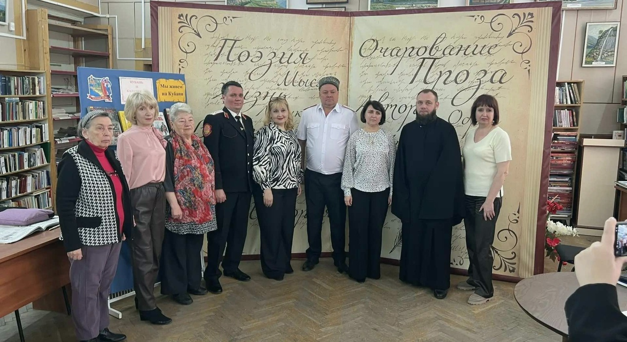 В Динской районной библиотеке обсудили сохранение казачьей культуры через онлайн-проект