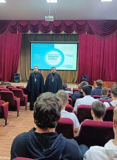 В Динском механико-технологическом техникуме прошла беседа о главном: семье, ответственности и любви