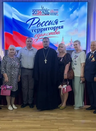 Священник Троицкого храма принял участие в патриотическом мероприятии, посвященном Дню России