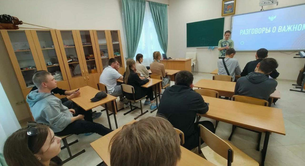 Дискуссия с молодежью на тему 