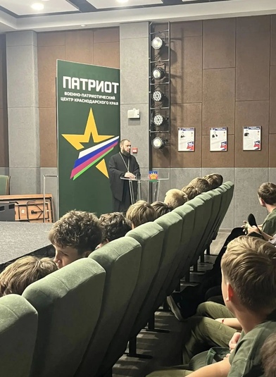 Духовное окормление защитников Отечества: встречи в центре «Патриот»