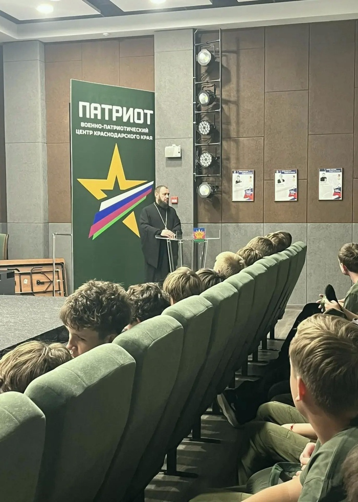 Духовное окормление защитников Отечества: встречи в центре «Патриот»