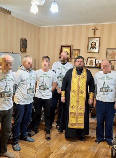 О. Сергий посетил Центр ресоциализации