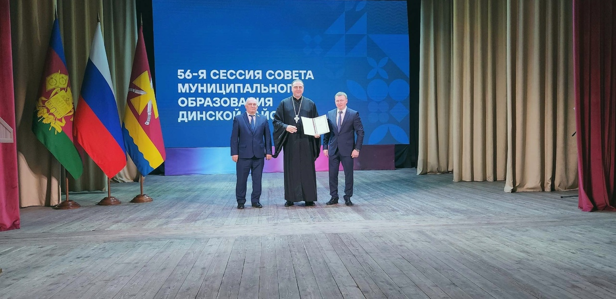 Благочинный удостоен награды от депутата Государственной Думы РФ - видео