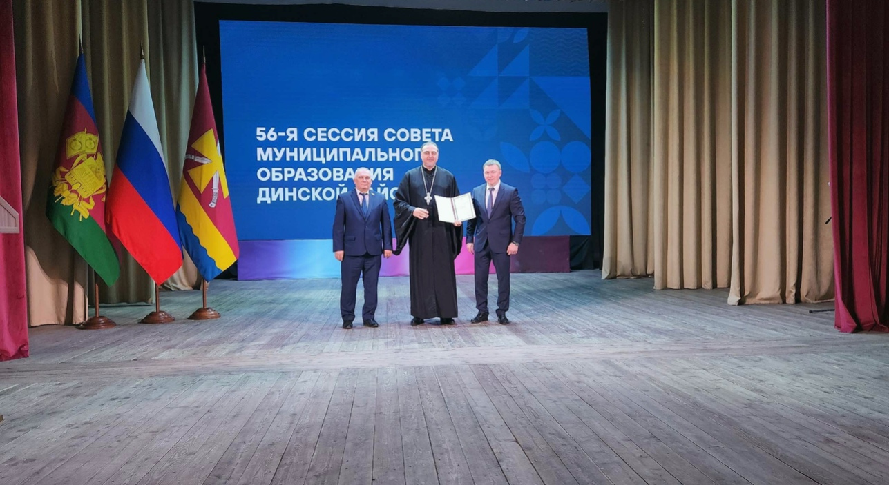 Благочинный удостоен награды от депутата Государственной Думы РФ