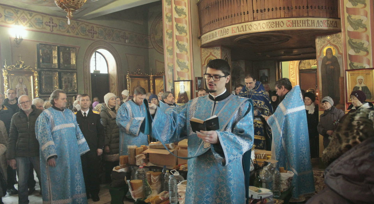 Сретение Господне. Божественная Литургия