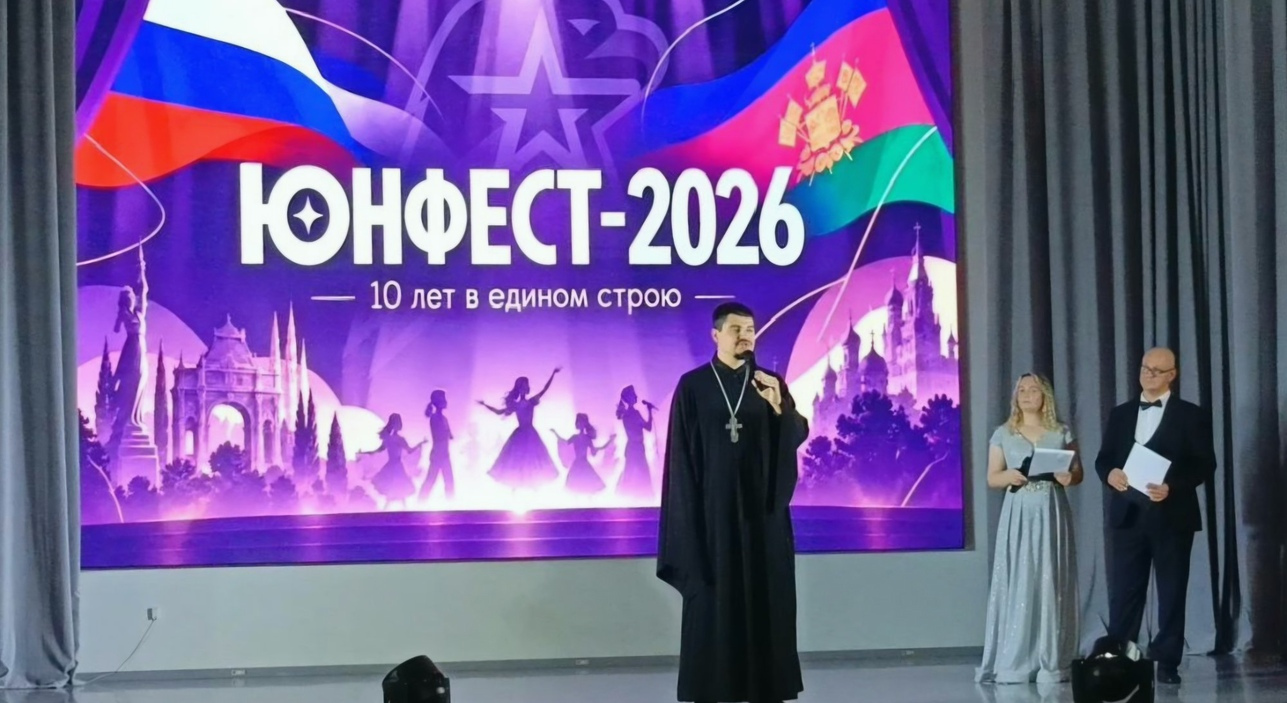 Духовное слово и православная площадка на краевом фестивале юнармейцев