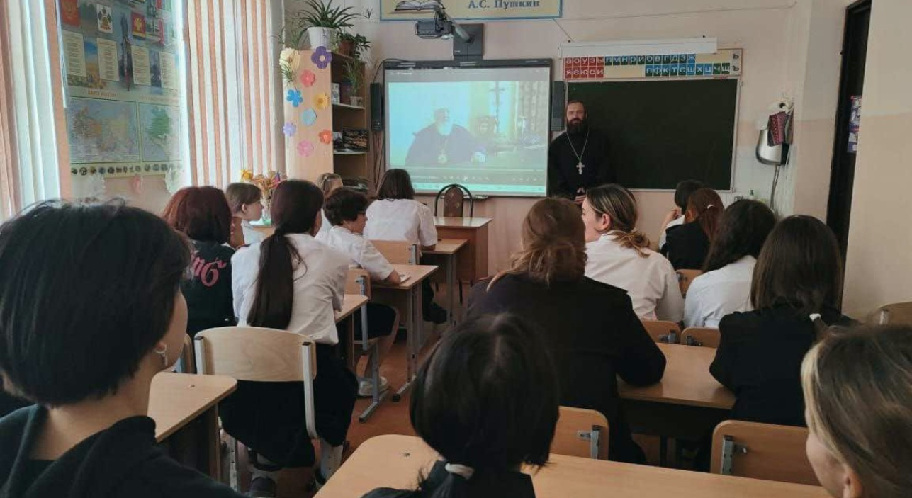 Священник провел беседу со школьниками о семейных ценностях