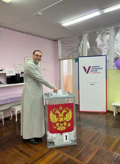 Благочинный проголосовал за Президента Российской Федерации