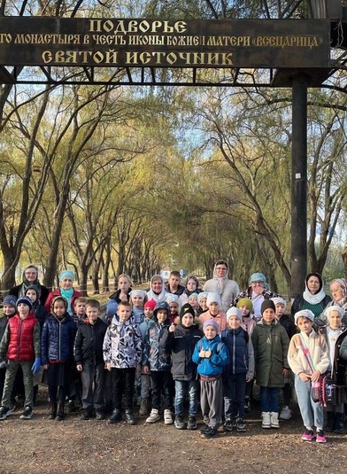Паломническая поездка учащихся Православной школы им. св. Михаила Лекторского