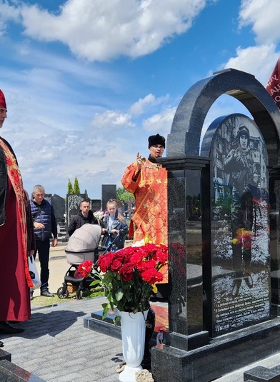 Радоница в Динской