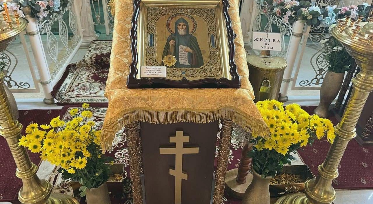 Божественная литургия в честь преподобного Иова Почаевского