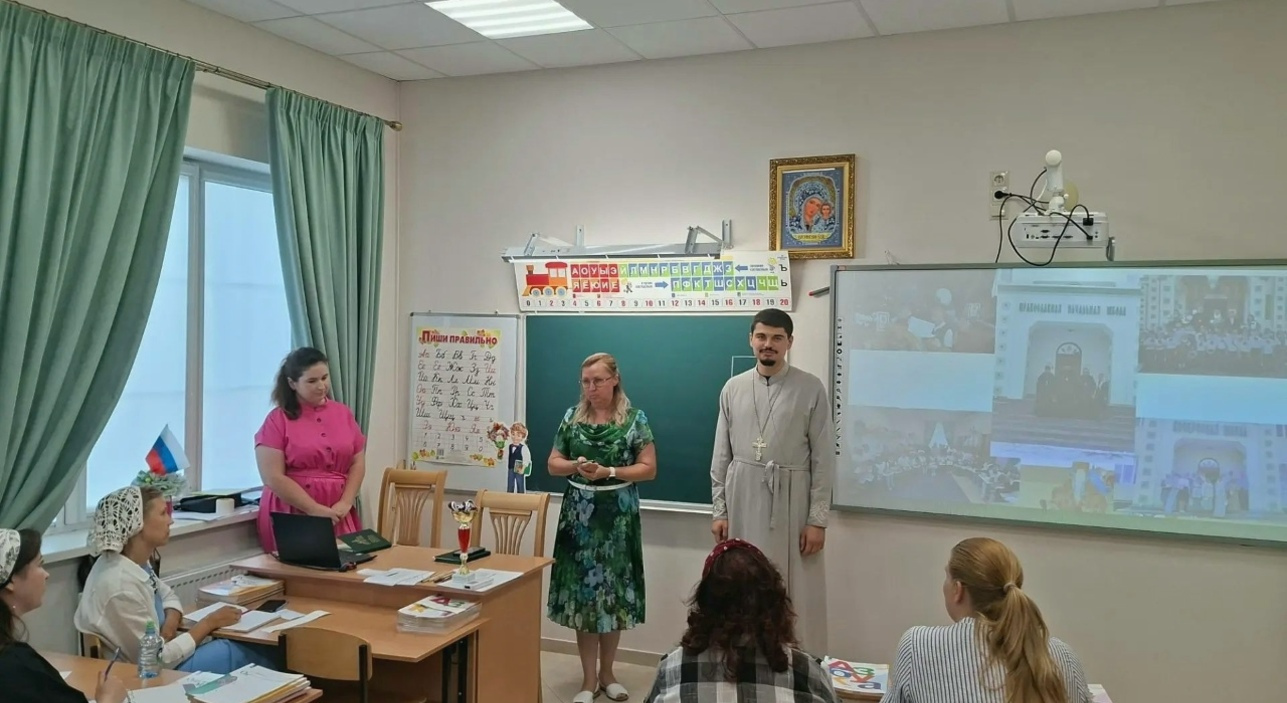 В школе имени священномученика Михаила Лекторского прошло родительское собрание перед новым учебным годом