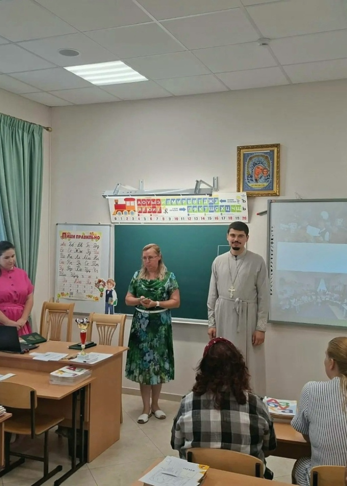 В школе имени священномученика Михаила Лекторского прошло родительское собрание перед новым учебным годом