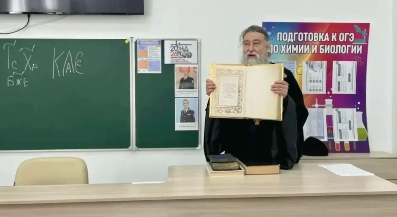 Урок духовности ко Дню православной книги от священника храма Вознесения Господня станицы Пластуновской