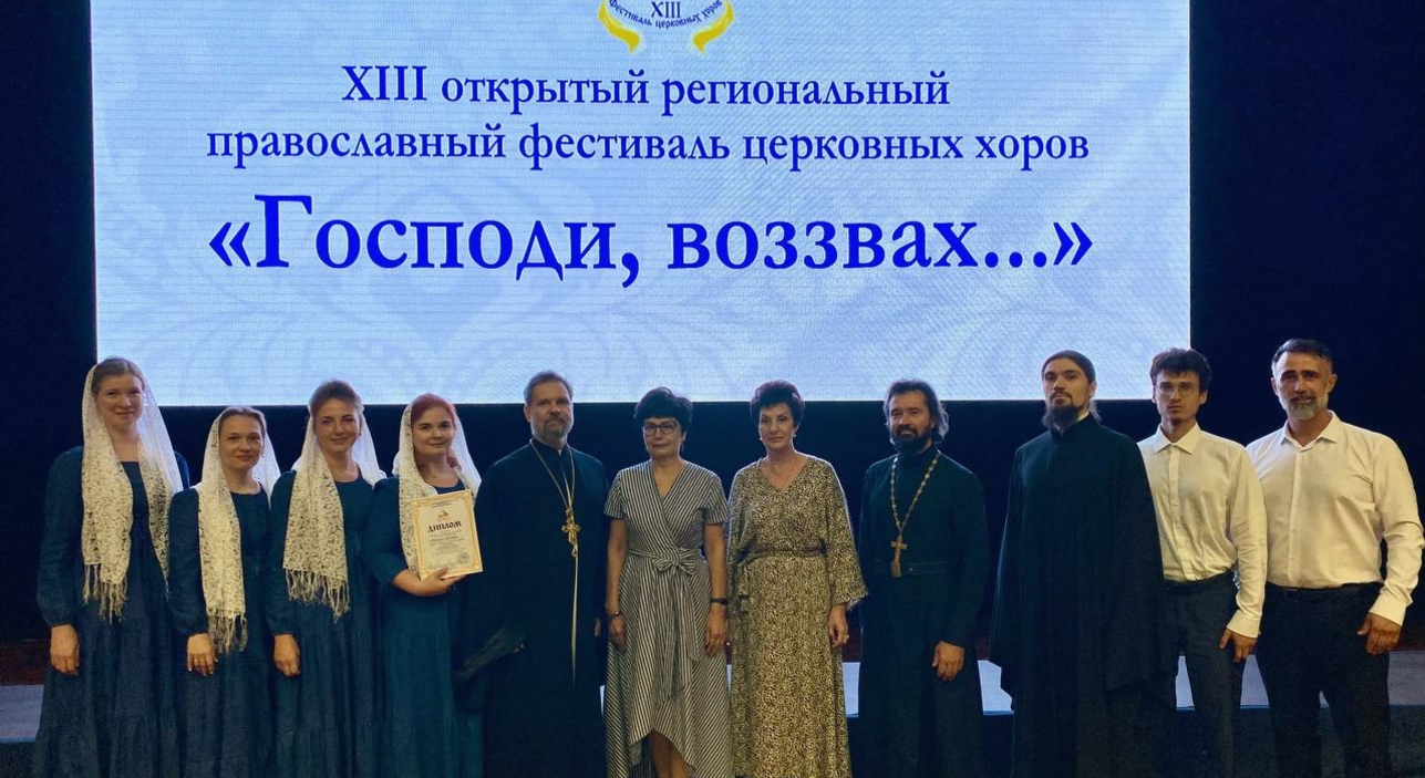 Хор Динского благочиния принял участие в фестивале церковных хоров «Господи воззвах…»