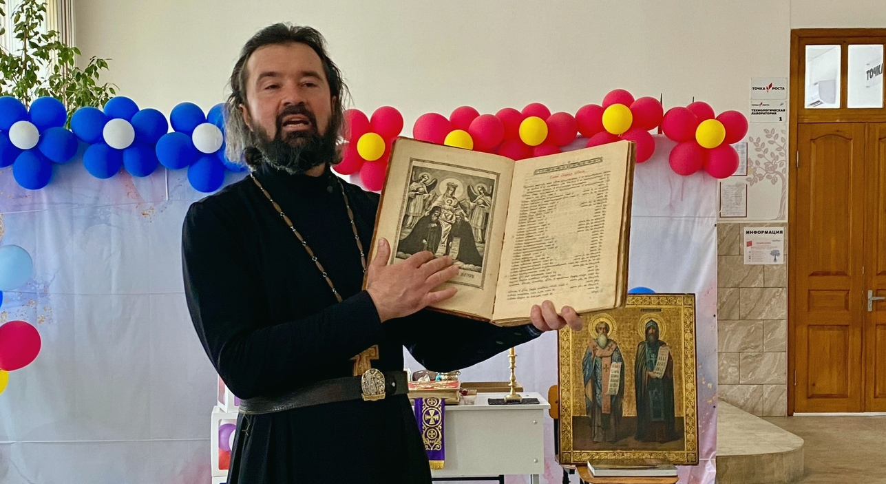 День православной книги в станице Пластуновской