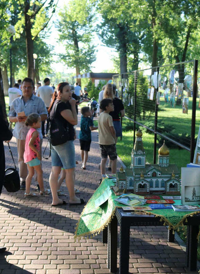 День молодежи в Комсомольском парке