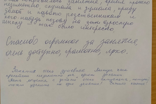 Галерея лучших фото