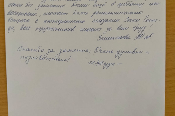 Галерея лучших фото