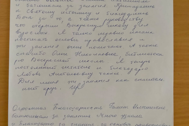 Галерея лучших фото