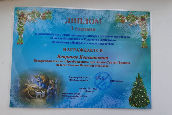 Галерея лучших фото