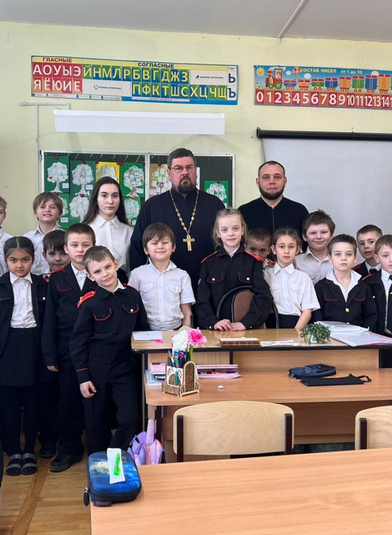 Священник побеседовал с первоклассниками